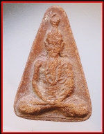 ปู่ฤาษีพระอุทัย(4418)